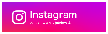 スーパースカルプ御経塚公式Instagram